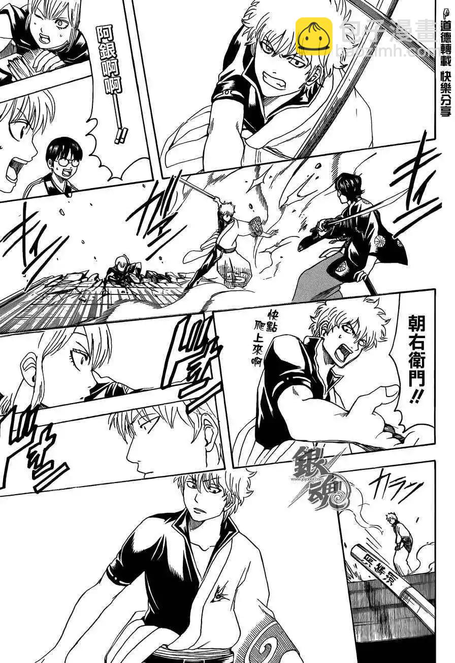 銀魂Gintama - 第467回 - 1