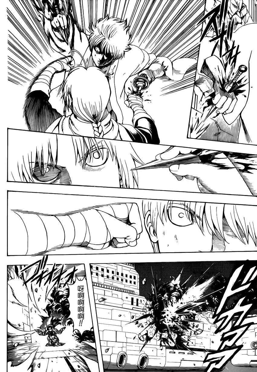 銀魂Gintama - 第505回 - 4