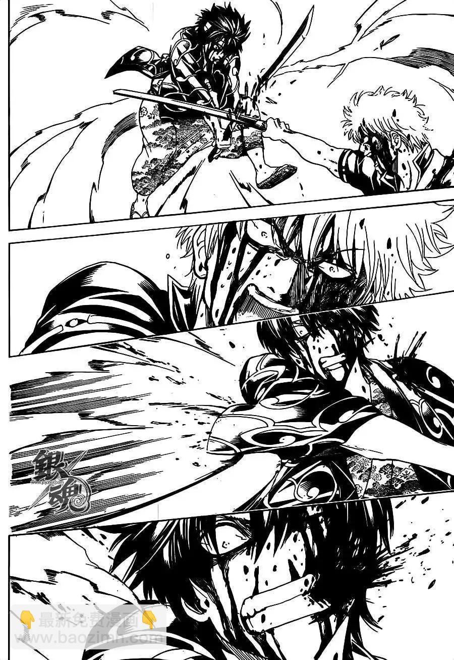 銀魂Gintama - 第520回 - 2