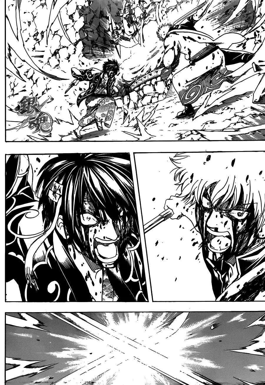 銀魂Gintama - 第520回 - 4