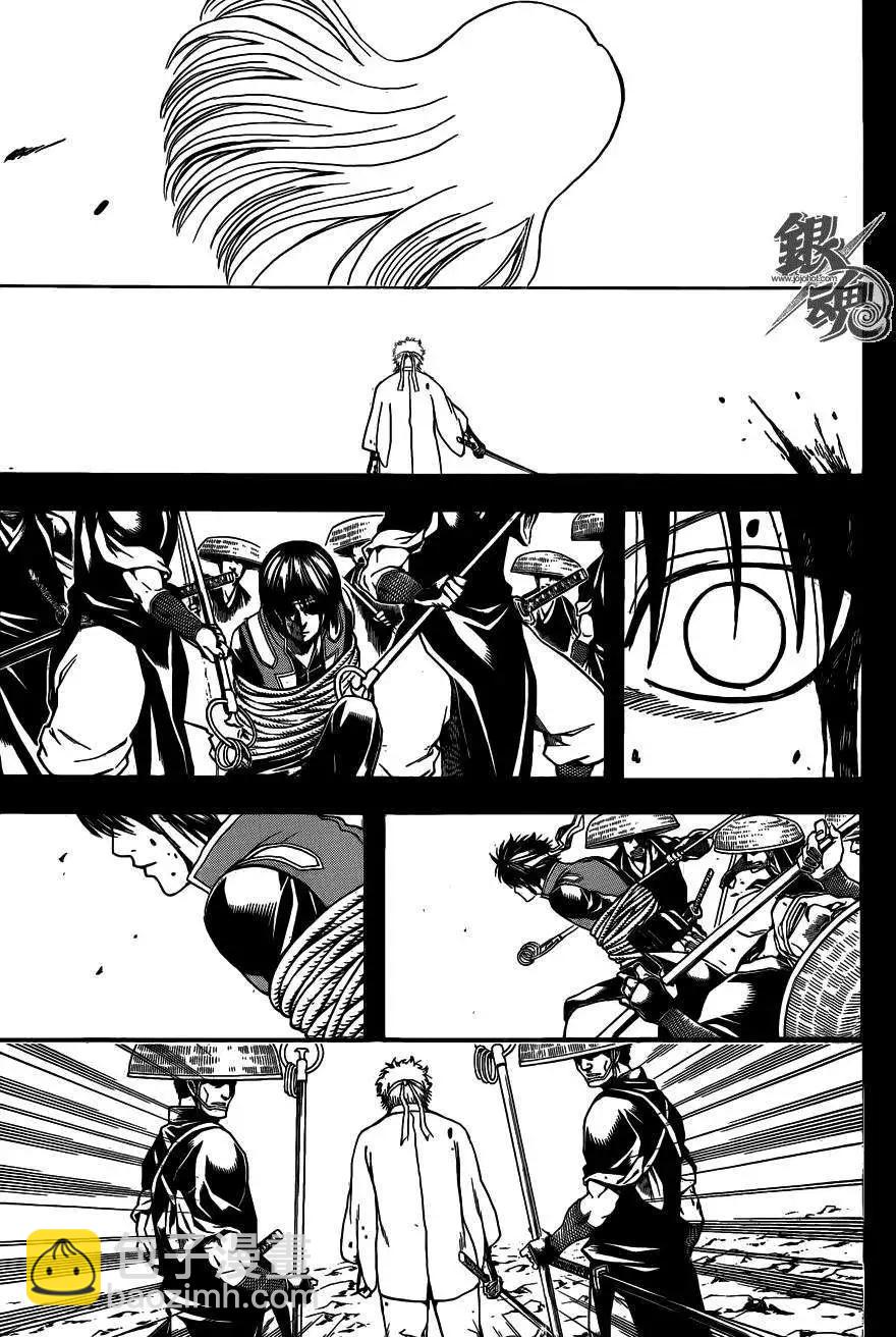 銀魂Gintama - 第520回 - 1