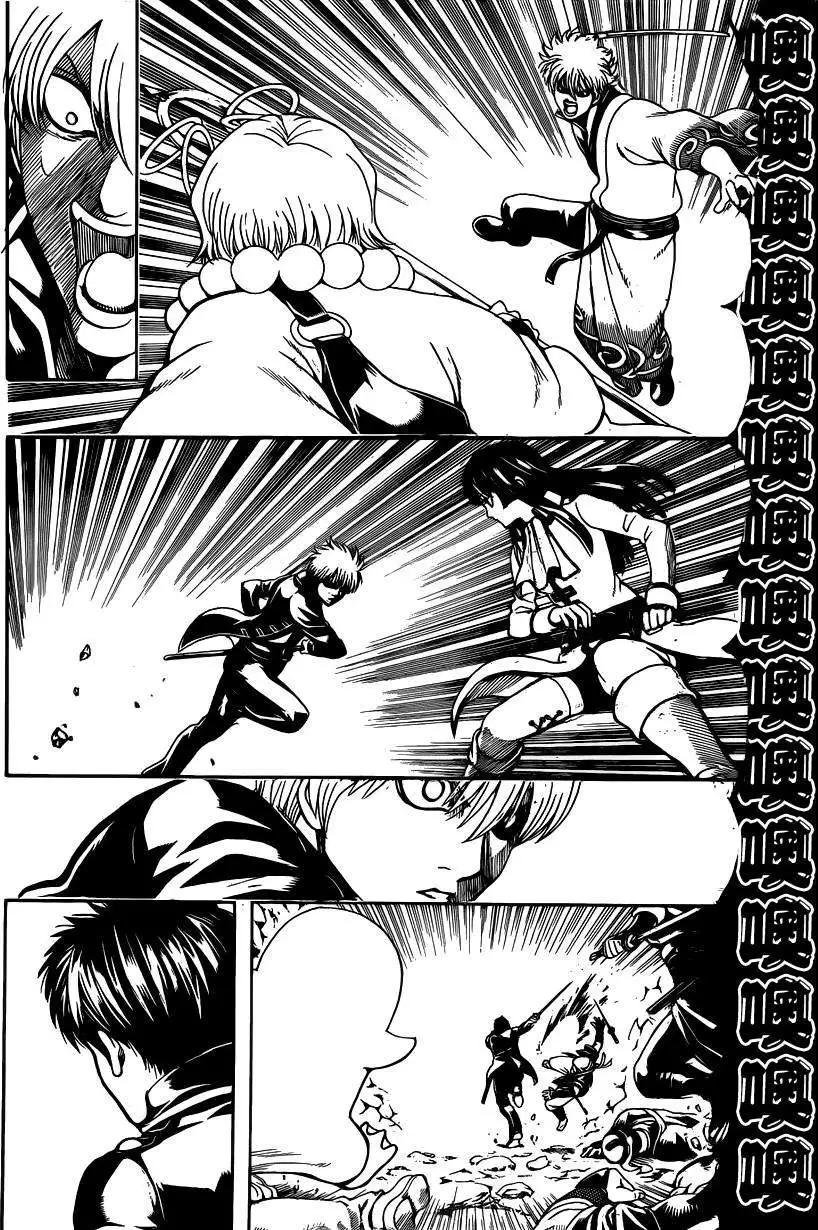 銀魂Gintama - 第536回 - 2