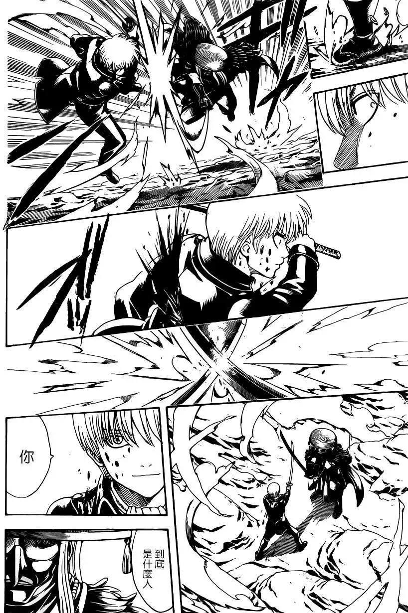 銀魂Gintama - 第542回 - 2