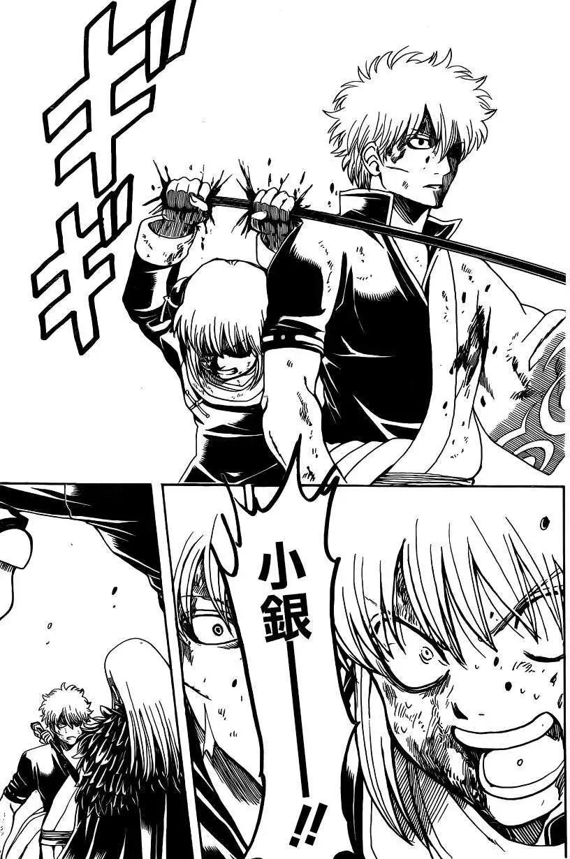 银魂Gintama - 第544回 - 2