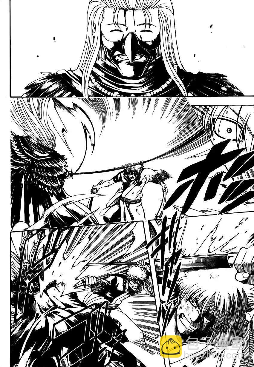 銀魂Gintama - 第544回 - 1