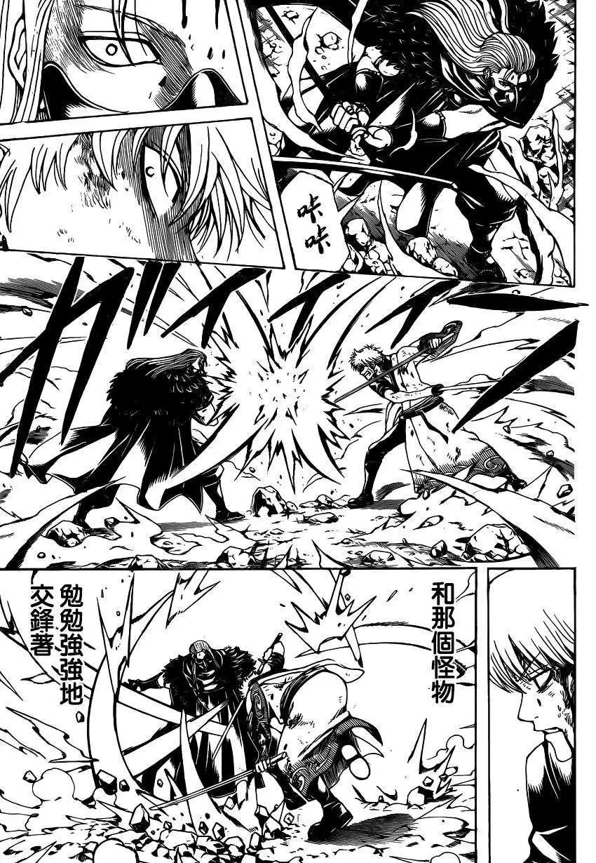 銀魂Gintama - 第544回 - 2