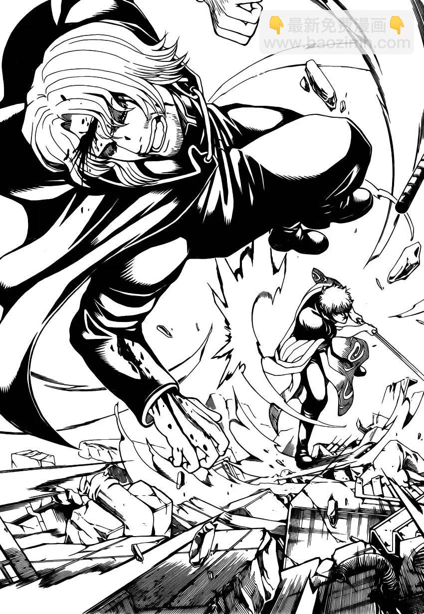 銀魂Gintama - 第571回 包子與早飯 - 3