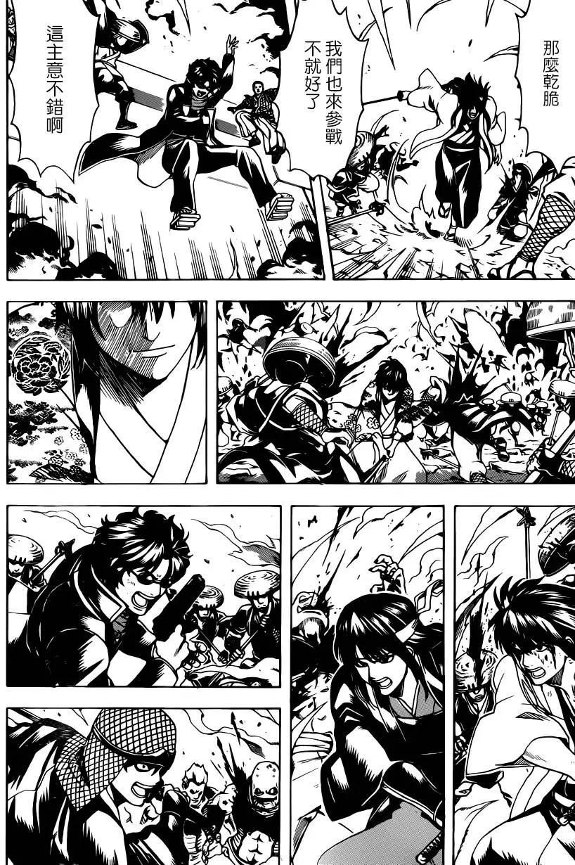 銀魂Gintama - 第573回 十年 - 2
