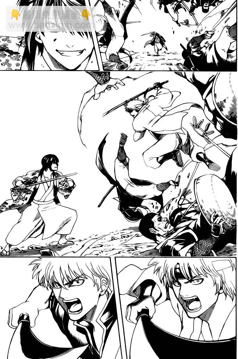銀魂Gintama - 第573回 十年 - 3