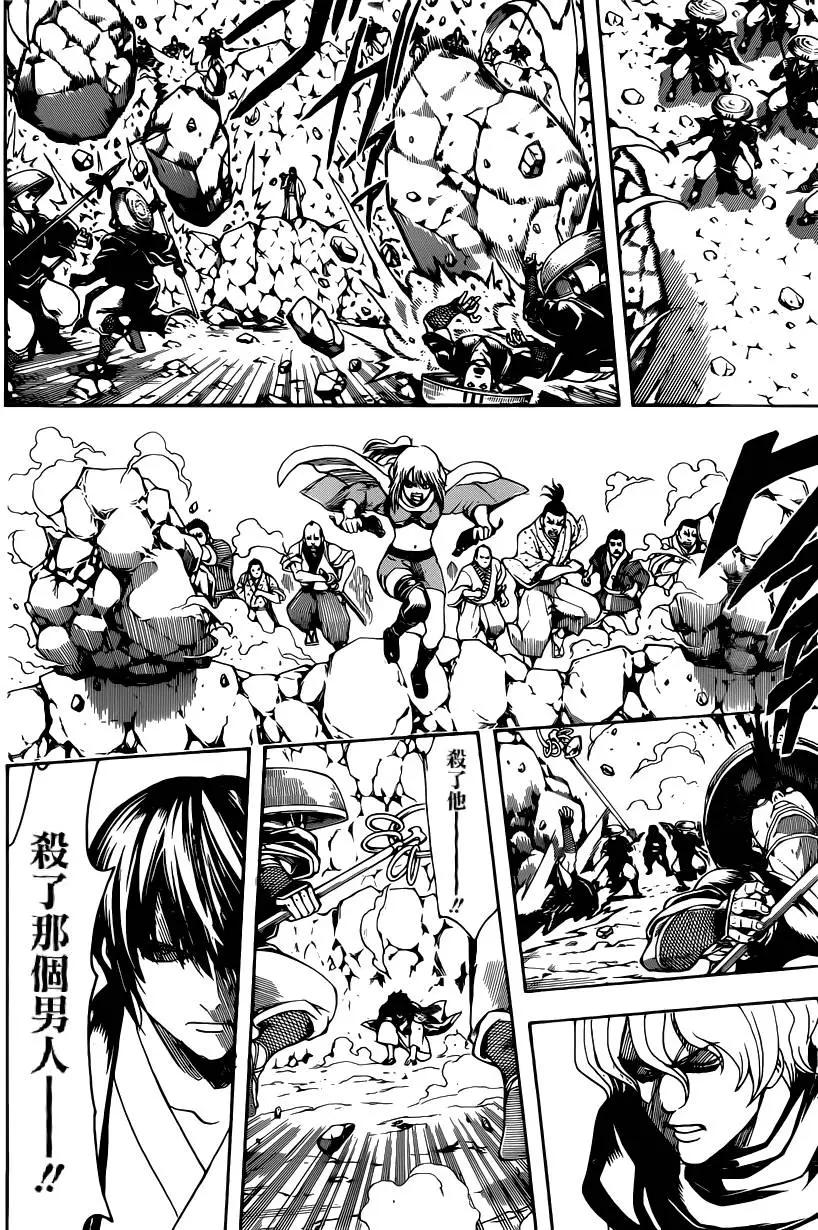 銀魂Gintama - 第573回 十年 - 2