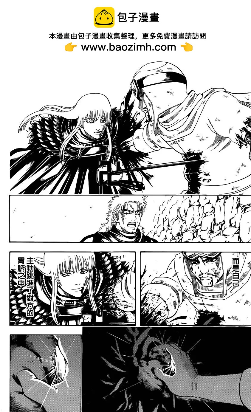 銀魂Gintama - 第583回 右臂 - 2