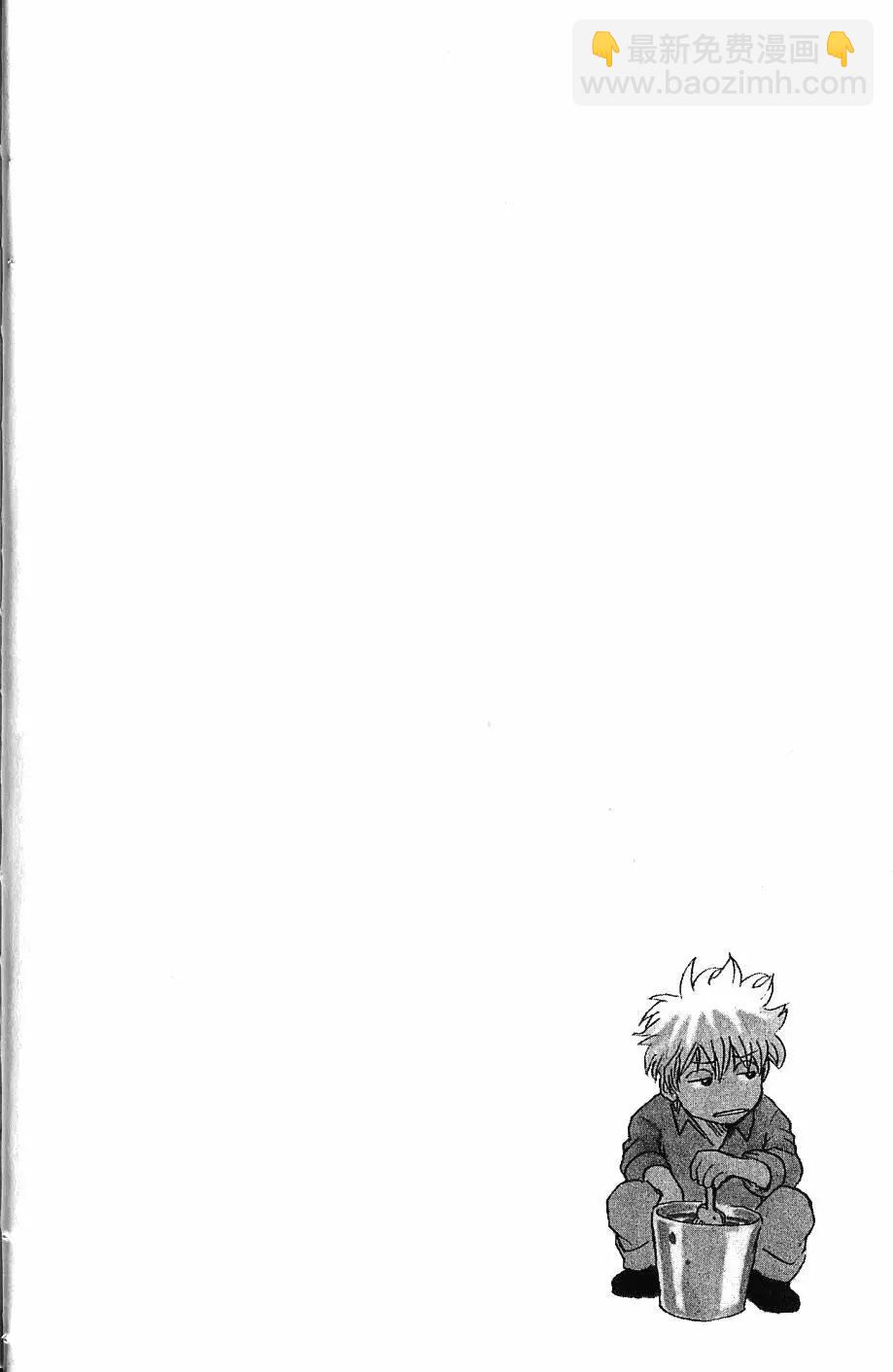 銀魂Gintama - 第27卷(1/4) - 1