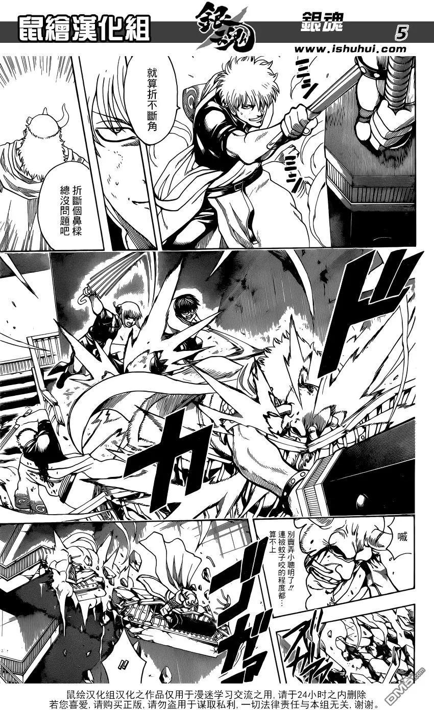 銀魂Gintama - 第619回 鬼跑得越快 捉迷藏就越好玩 - 1