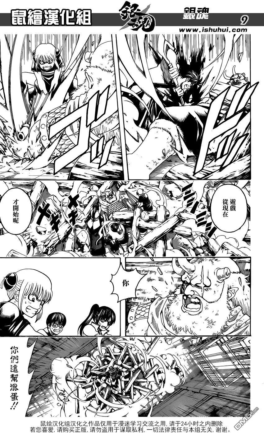 銀魂Gintama - 第619回 鬼跑得越快 捉迷藏就越好玩 - 1