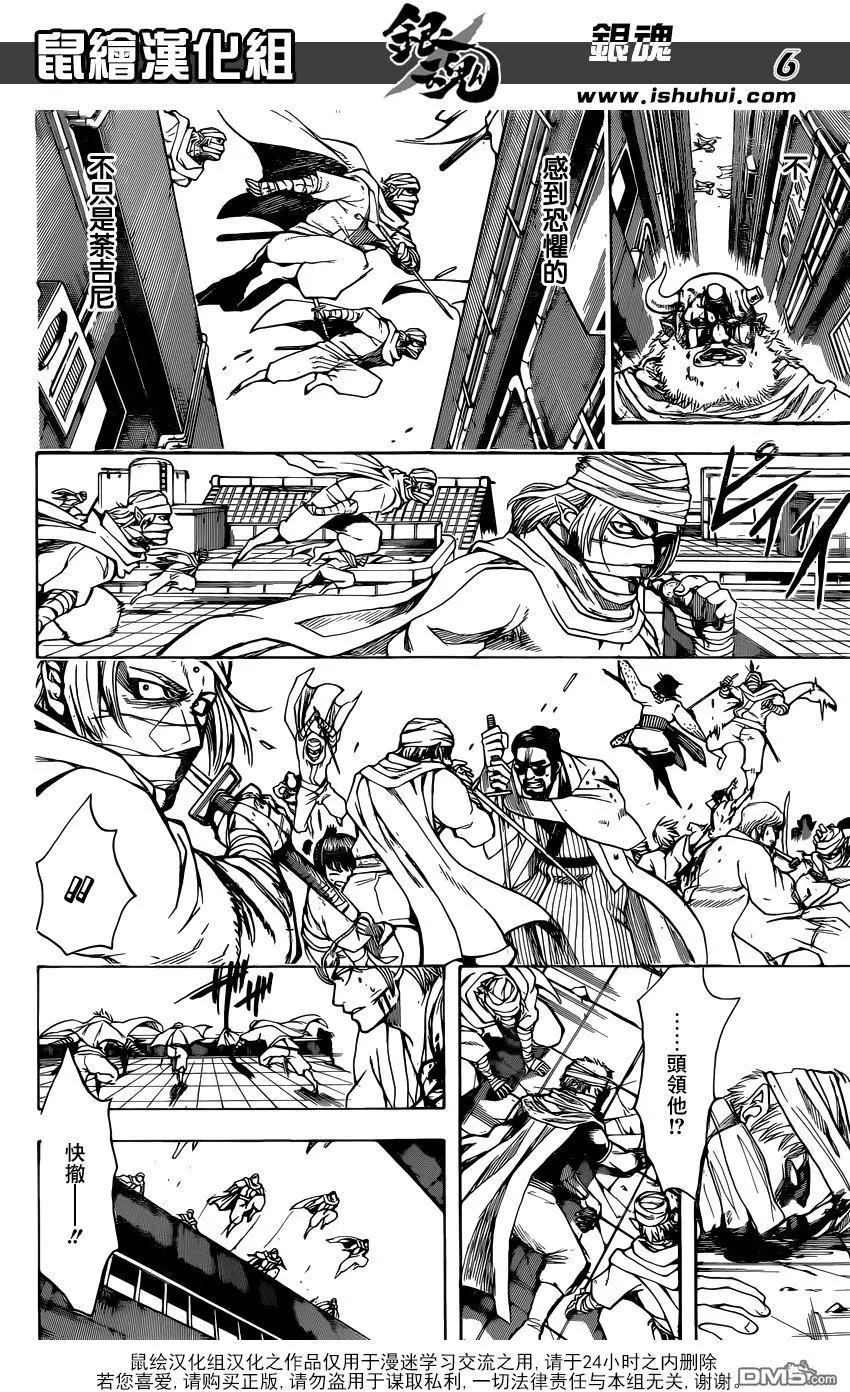 銀魂Gintama - 第625回 不要想着用賭博賺錢，在玩遊戲的範圍內有計劃地賭吧 - 2