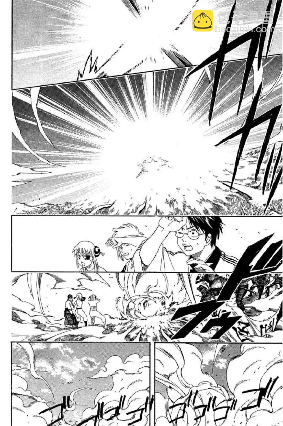 銀魂Gintama - 第49卷(1/4) - 6