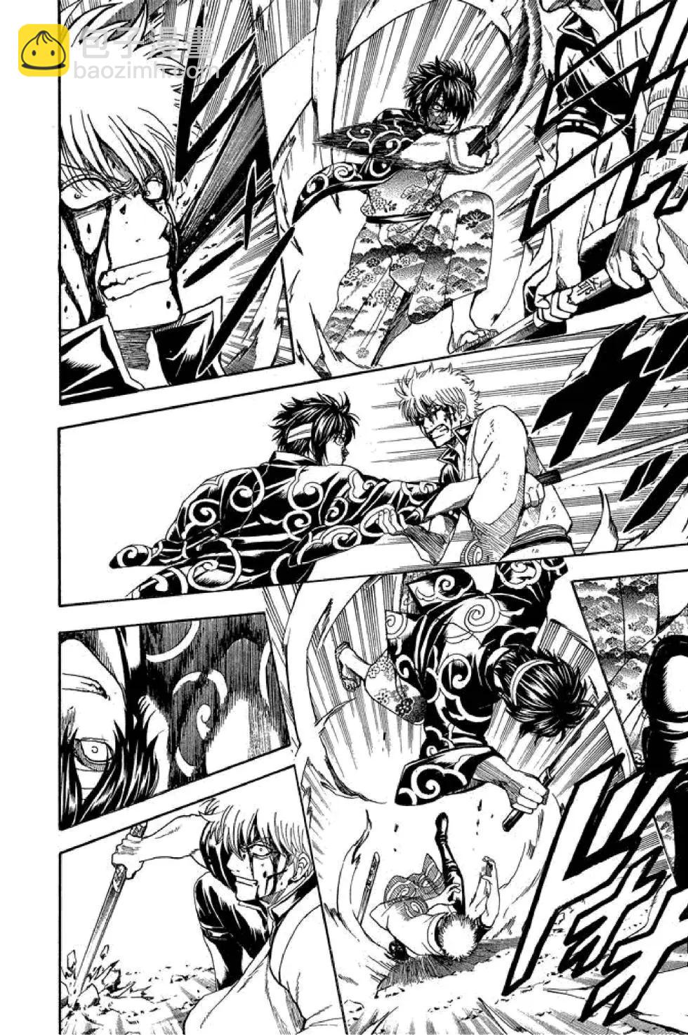 銀魂Gintama - 第58卷(1/4) - 6