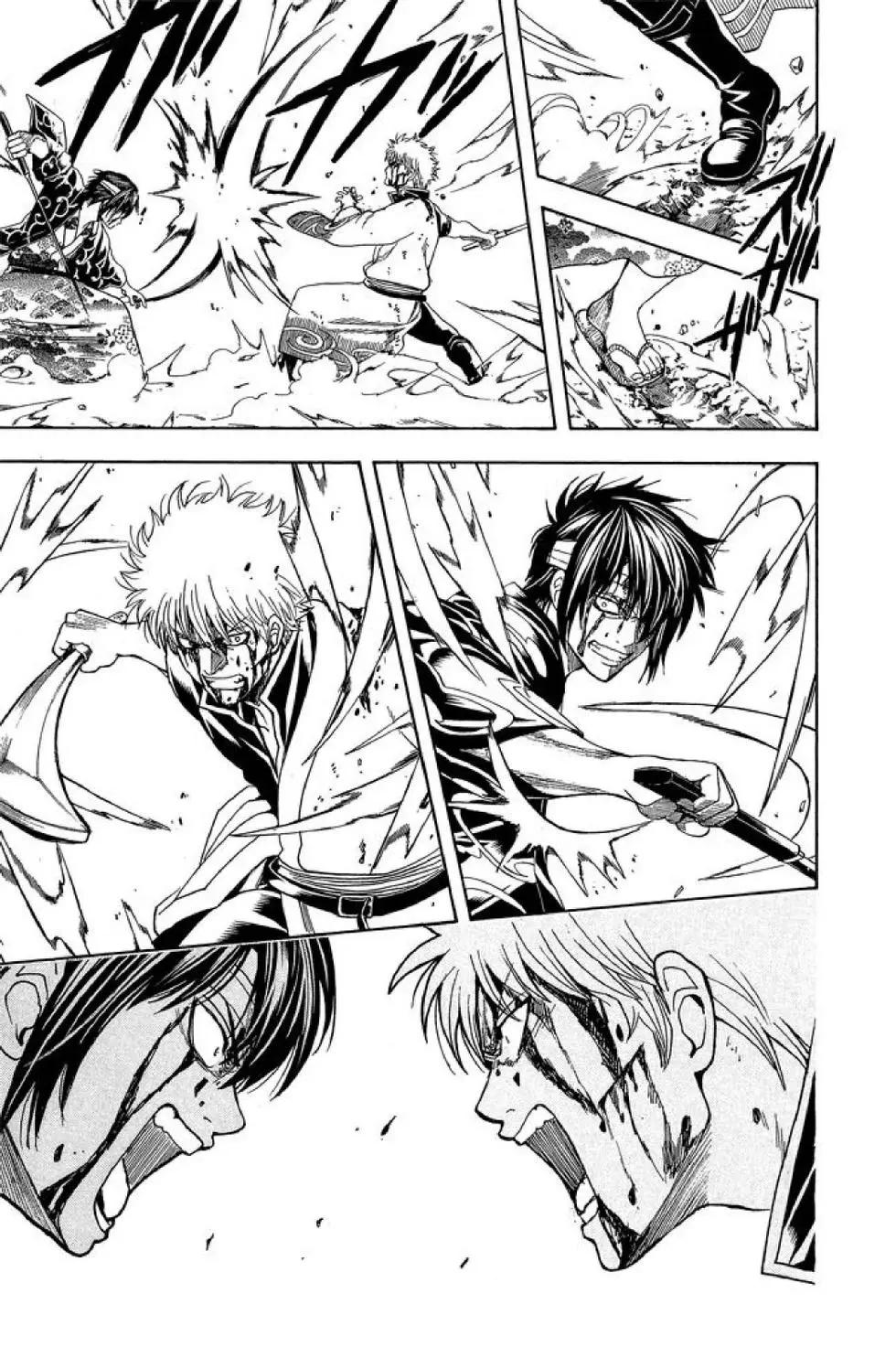 銀魂Gintama - 第58卷(1/4) - 1