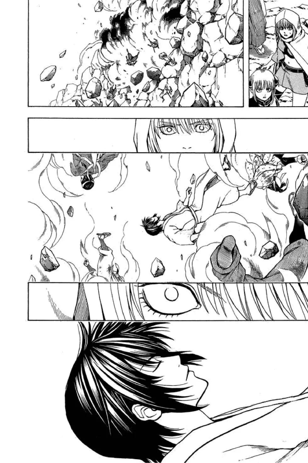 銀魂Gintama - 第64卷(1/4) - 4