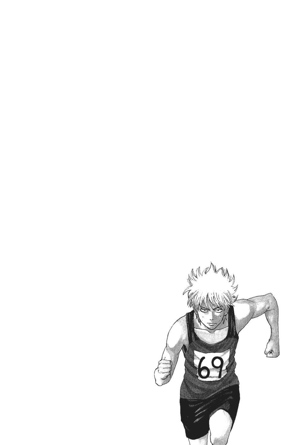 銀魂Gintama - 電子版23(1/4) - 2