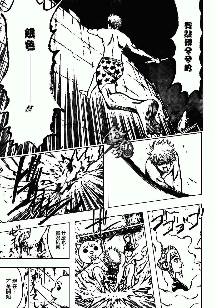 銀魂Gintama - 第373回 - 3