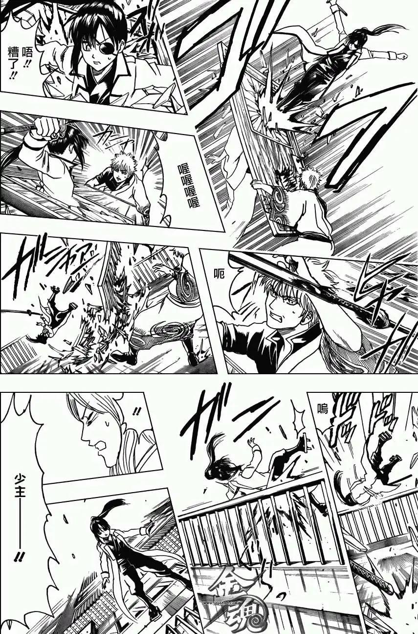 銀魂Gintama - 第377回 - 4