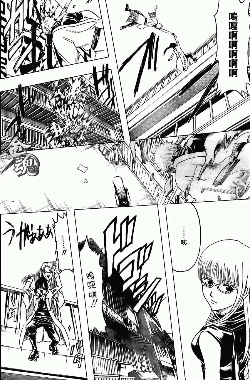 銀魂Gintama - 第377回 - 2