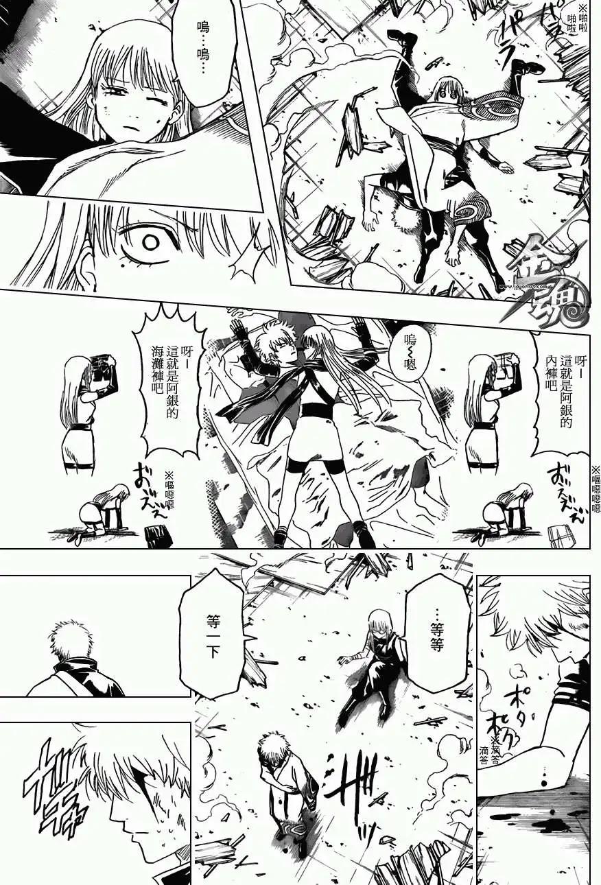 银魂Gintama - 第377回 - 3