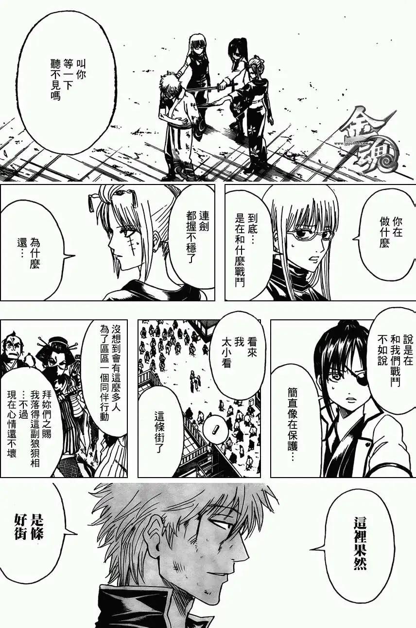 銀魂Gintama - 第377回 - 4