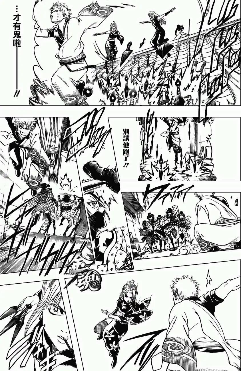 銀魂Gintama - 第377回 - 1