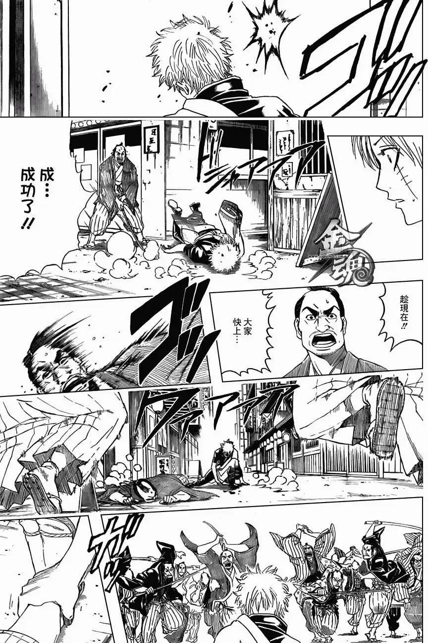 银魂Gintama - 第377回 - 1