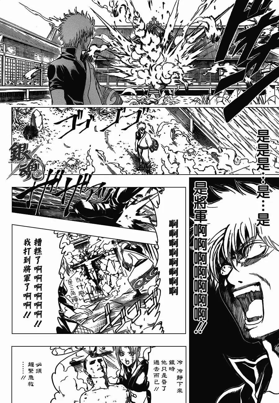 銀魂Gintama - 第387回 - 2