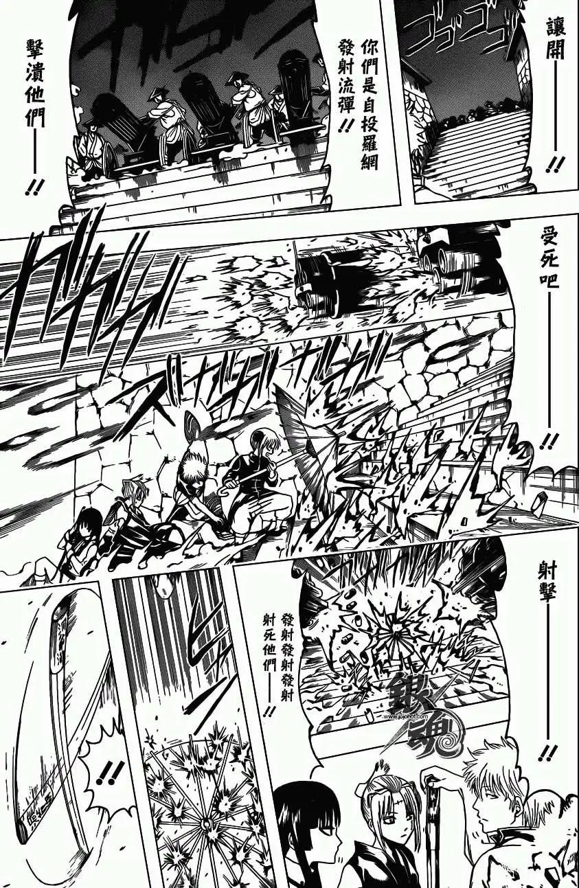 銀魂Gintama - 第391回 - 3
