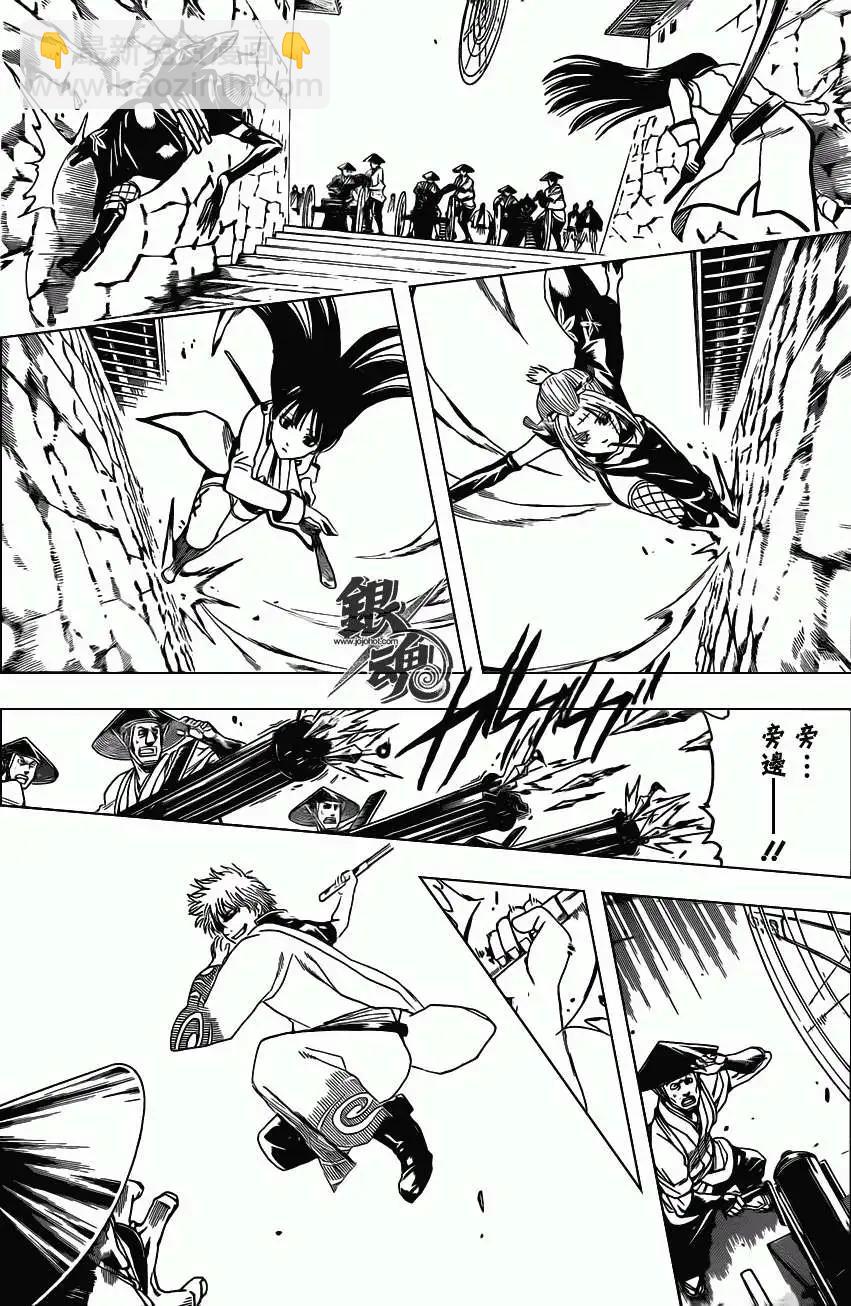 銀魂Gintama - 第391回 - 4
