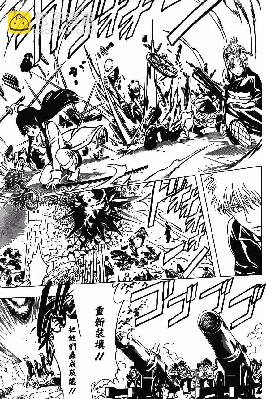 銀魂Gintama - 第391回 - 1
