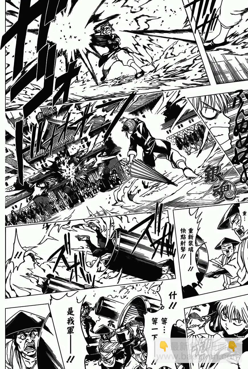 銀魂Gintama - 第391回 - 2