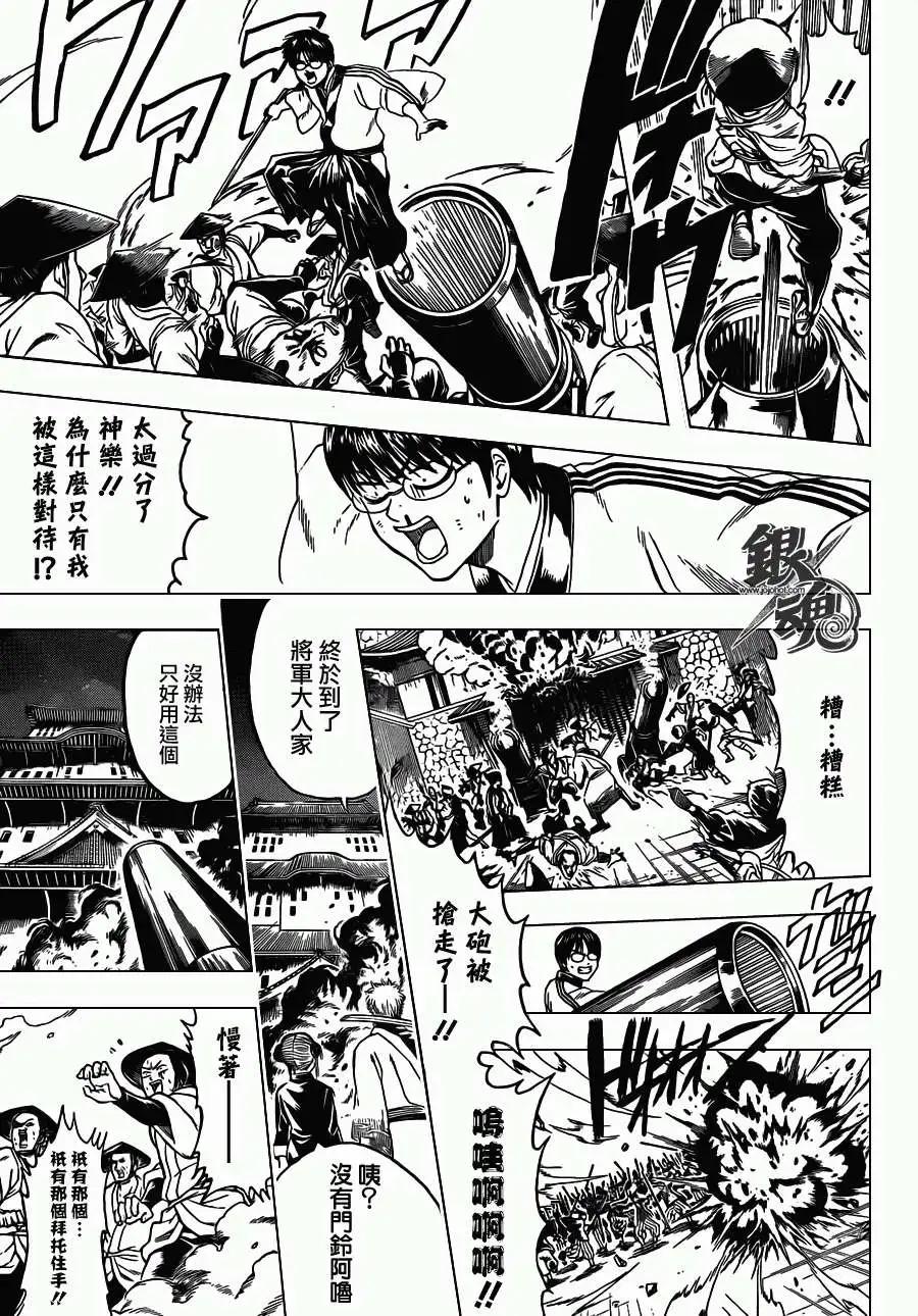 银魂Gintama - 第391回 - 3