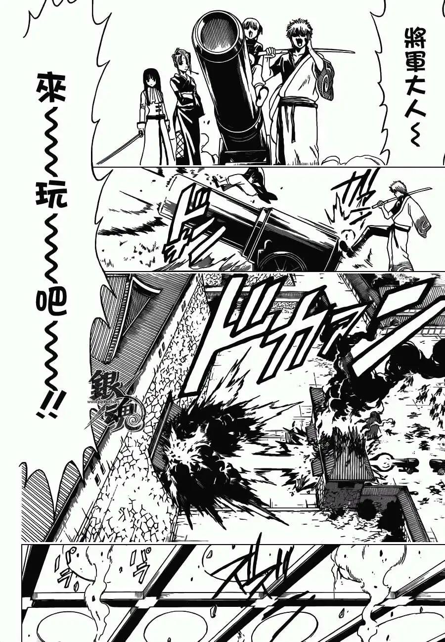 銀魂Gintama - 第391回 - 4