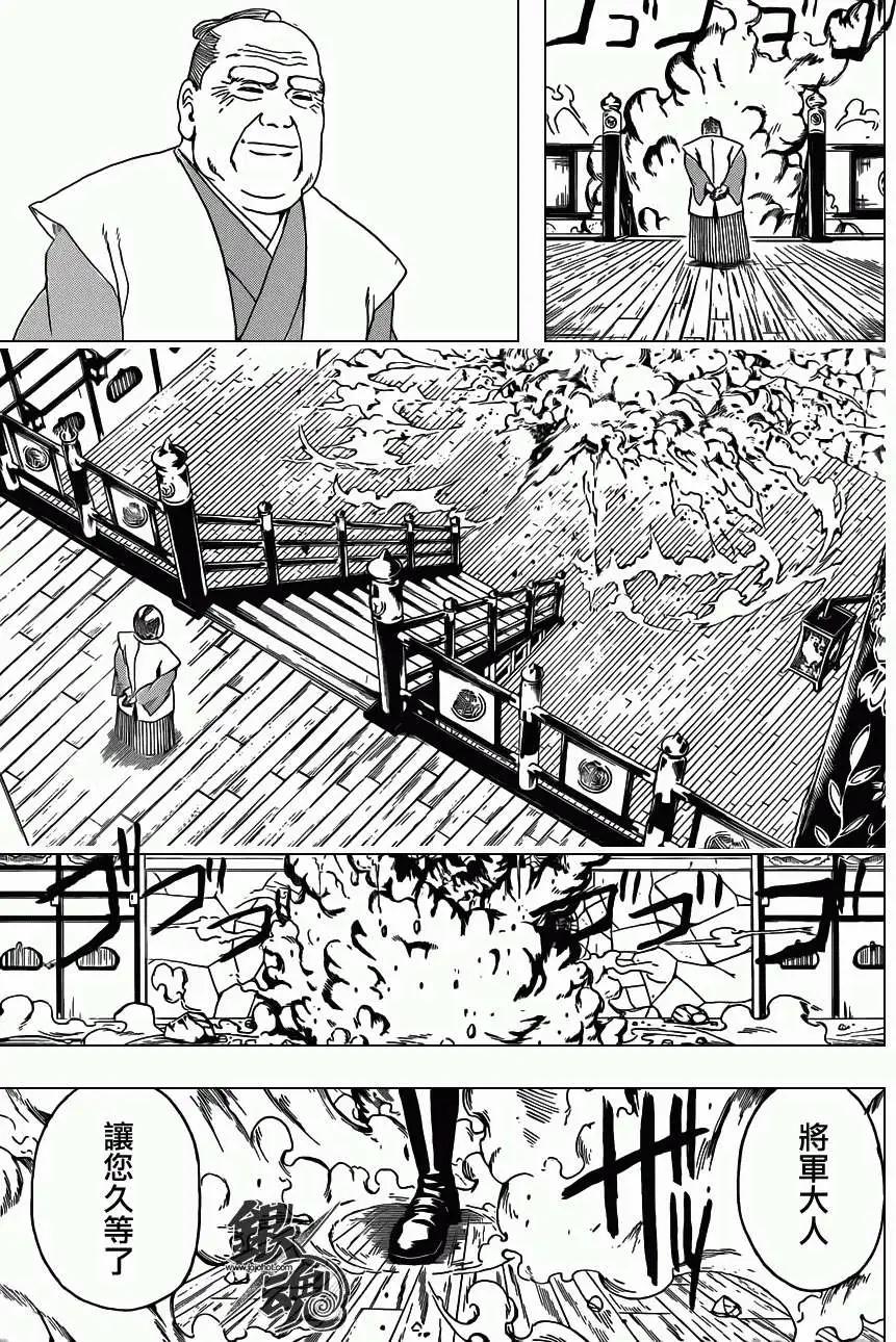 銀魂Gintama - 第391回 - 1
