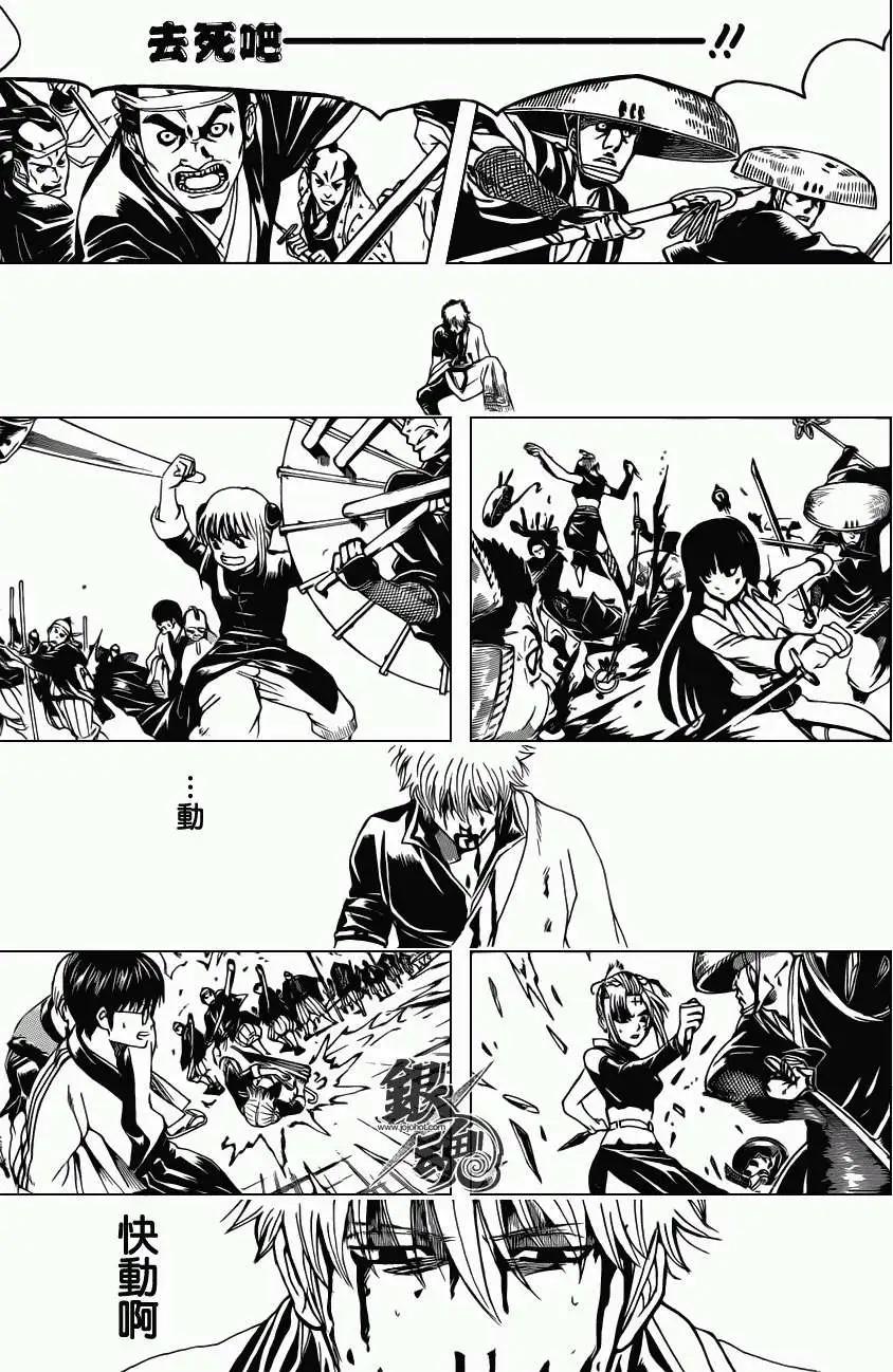 银魂Gintama - 第393回 - 1