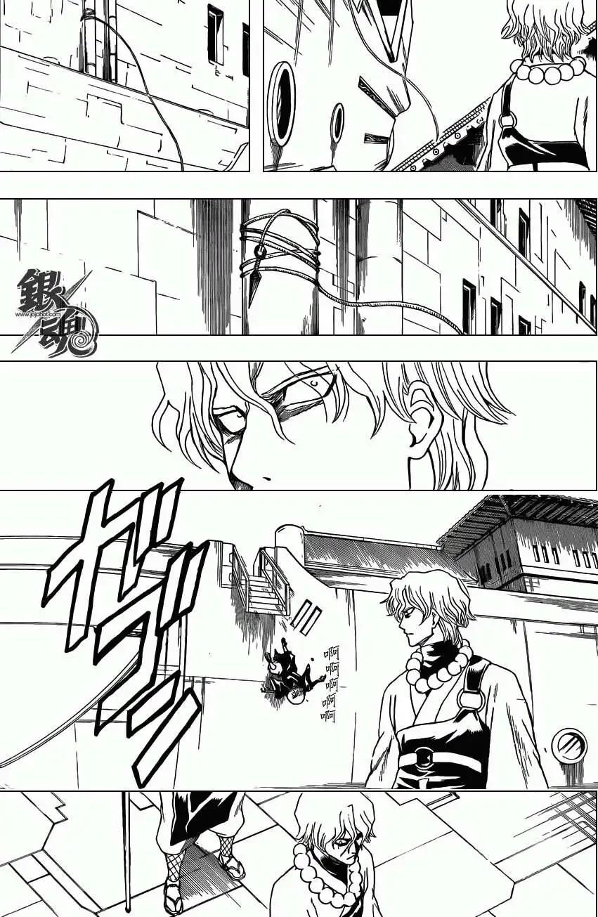 銀魂Gintama - 第395回 - 1
