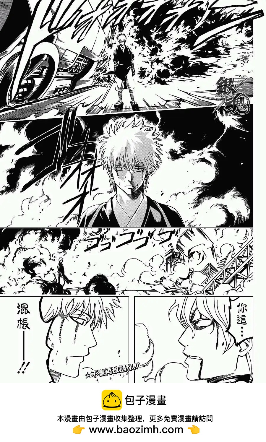銀魂Gintama - 第395回 - 3