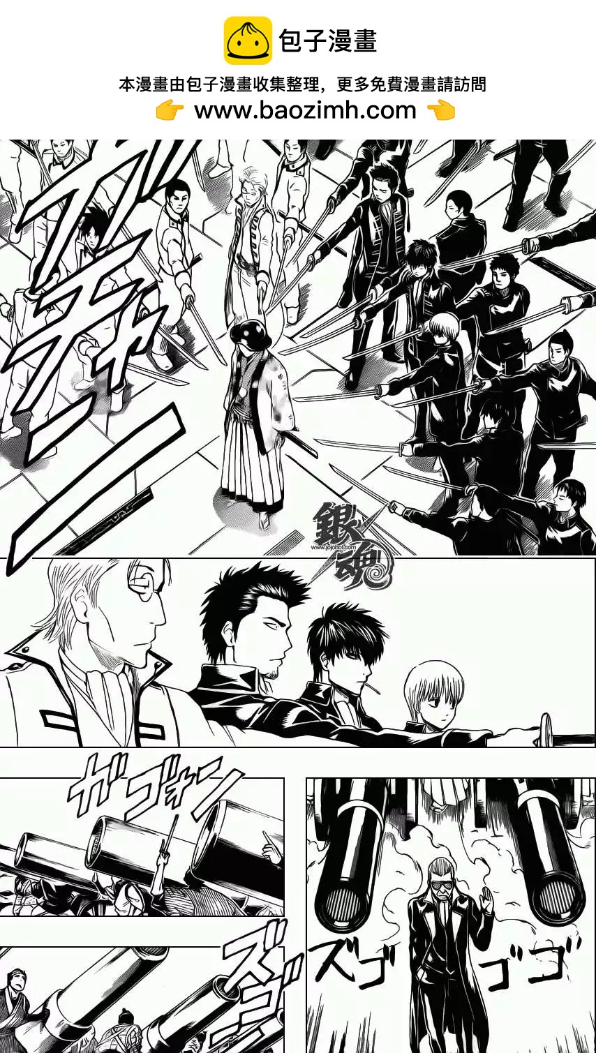 銀魂Gintama - 第397回 - 4