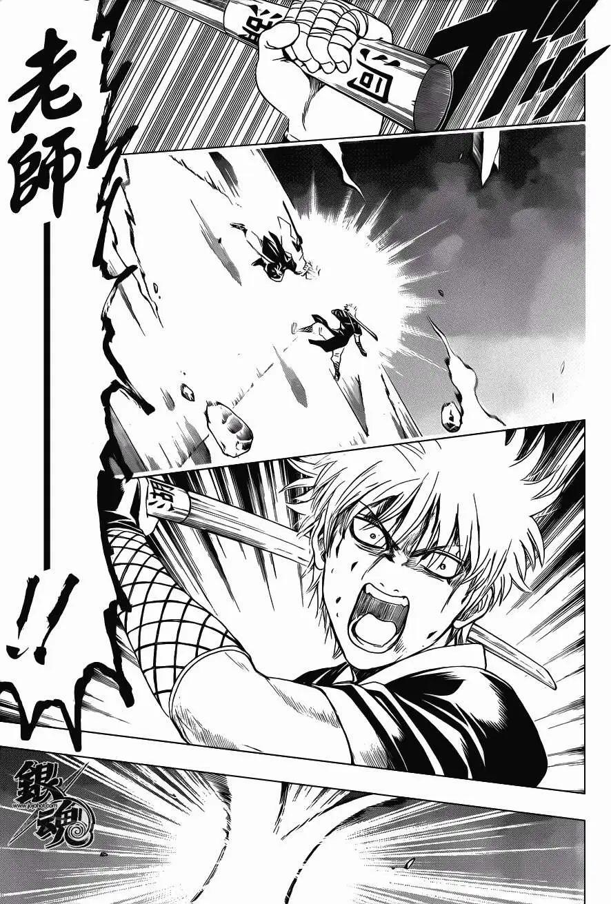 銀魂Gintama - 第397回 - 3