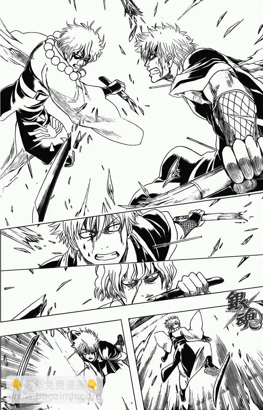 銀魂Gintama - 第397回 - 4