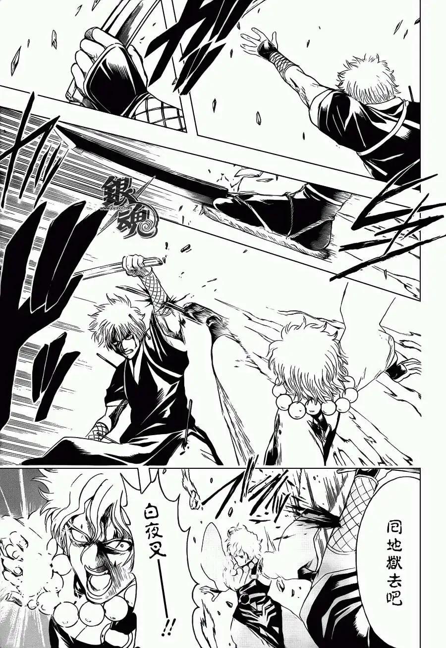 銀魂Gintama - 第397回 - 1