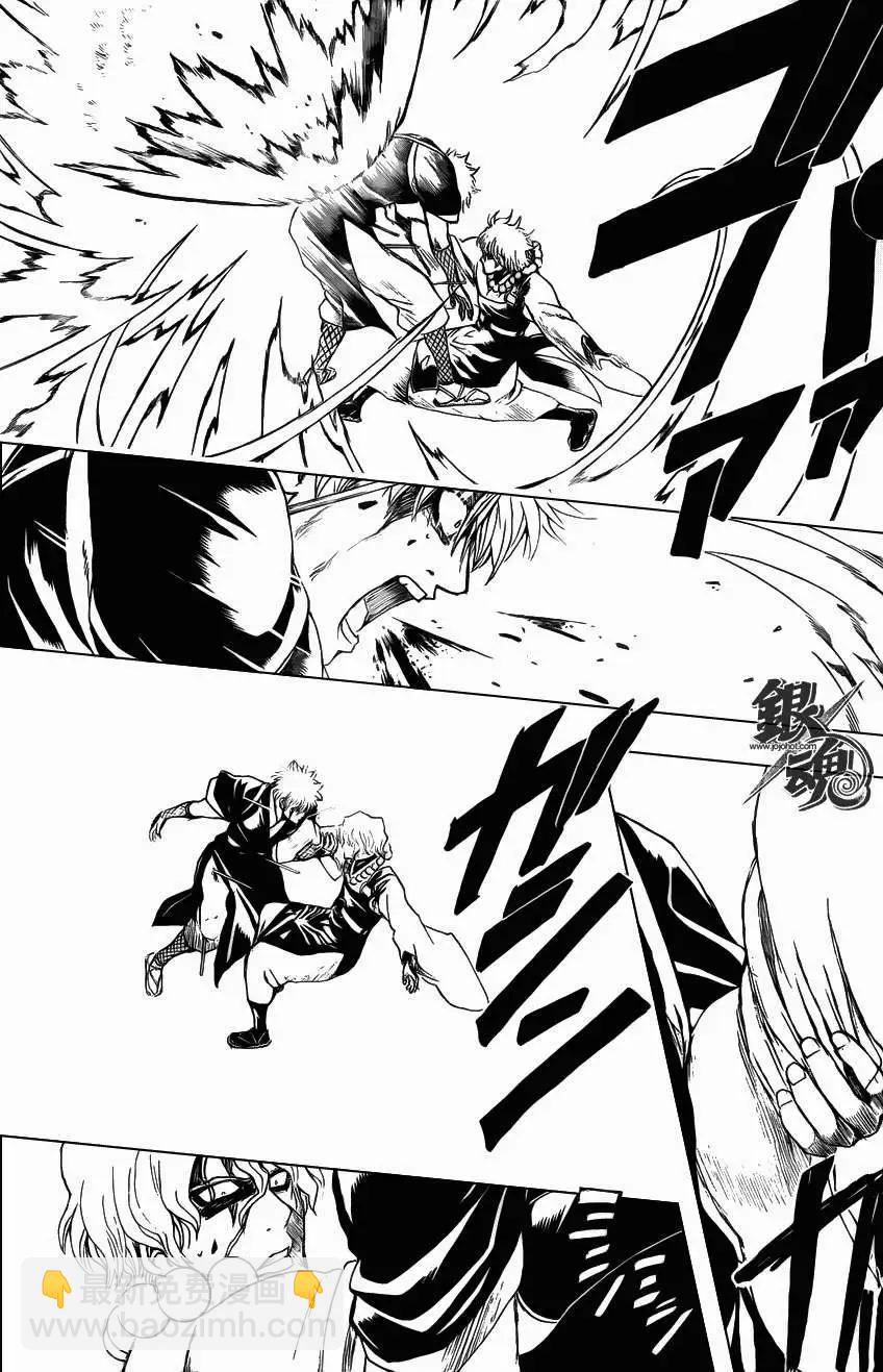 銀魂Gintama - 第397回 - 2