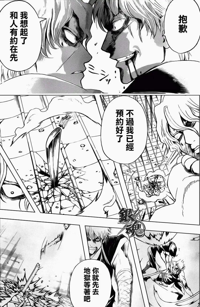 銀魂Gintama - 第397回 - 3