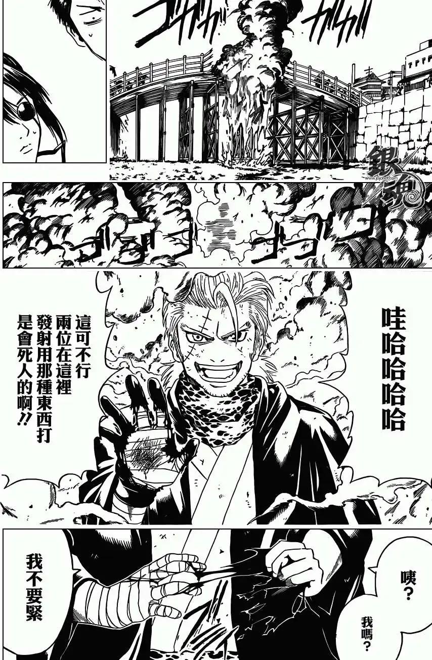 銀魂Gintama - 第403回 - 2