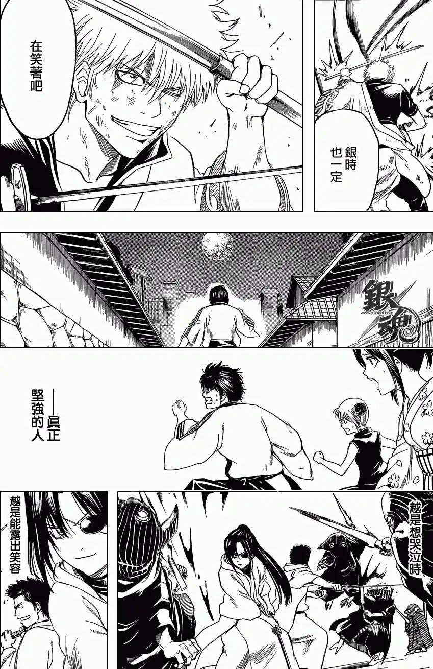 银魂Gintama - 第407回 - 2